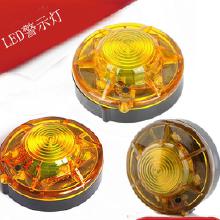 交通路障警示灯价格、批发与厂家全解析