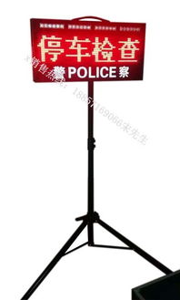 交通管理的智能移动哨兵 便携式LED交通显示屏与警示灯一体化解决方案