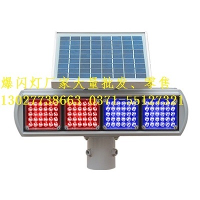 介休太阳能警示灯与爆闪灯采购指南 厂家直销与产品选择